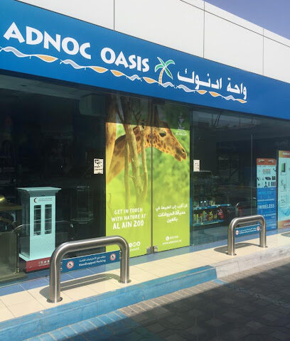 وكالة العين للدعاية والإعلان -  - +971 3 708 9499