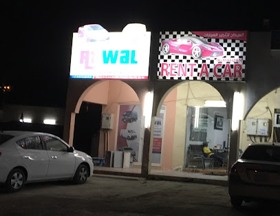 أتوال لتأجير السيارات (ذ. - أبو ظبي - +971 55 626 4200