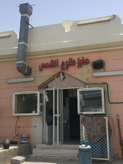 مخبز طلوع الشمس اليدوي - United Arab Emirates|Industrial Area - Abu Dhabi|6Q28+55W