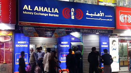 الأهلية للصرافة - بردبي - أبو ظبي - +971 4 353 5577