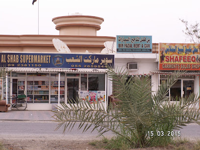 بن فضل لتأجير السيارات - أبو ظبي -