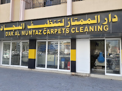 دار الممتاز لتنظيف السجاد - أبو ظبي - +971 6 530 0015