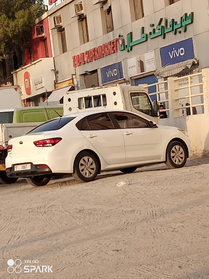 يتي رنتاكار - United Arab Emirates|Barsha Heights - Dubai|Office 1708