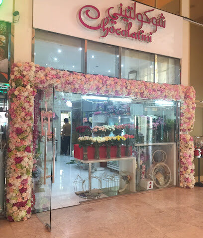 شوكولاتيني أبو ظبي - أبو ظبي - +971 2 582 5266