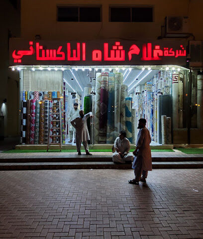 غلام شاه باكستاني - أبو ظبي - +971 50 664 3166
