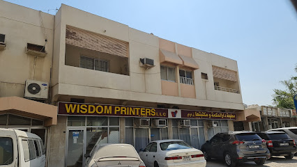 طابعات الحكمة ذ م م - أبو ظبي - +971 6 744 6889