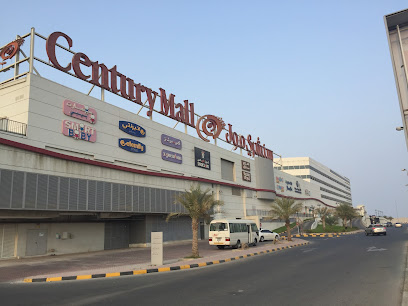 الأنصاري للصرافة ، سنشري مول ، فرع الفجيرة - أبو ظبي - +971 9 223 7890