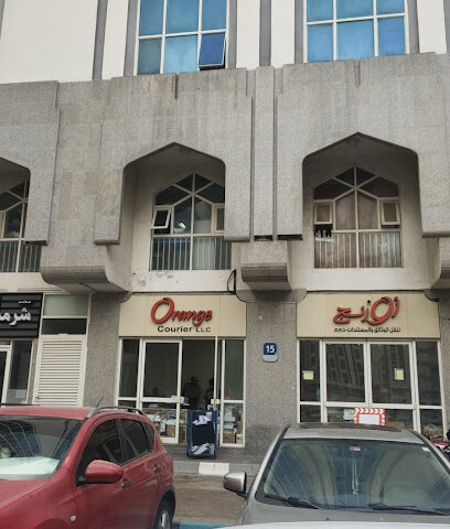 أورانج كوريير - أبو ظبي - +971 2 443 1441