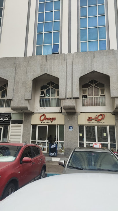 أورانج كوريير - United Arab Emirates|Al Nahyan - Zone 1 - Abu Dhabi|F95Q+CJF