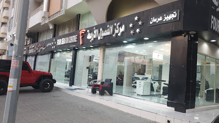 فور سيزون سنتر - أبو ظبي - +971 50 470 1888