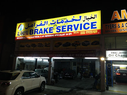 الخيال لخدمة الفرامل - أبو ظبي - +971 52 989 3471