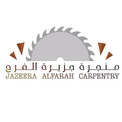 منجرة جزيرة الفراح - أبو ظبي - +971 56 404 3398