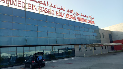 مسار للطباعة والنشر - أبو ظبي - +971 4 448 4000