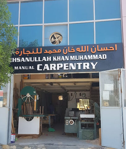 احسان للنجارة - أبو ظبي - +971 55 432 0130