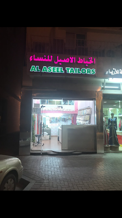 خياط الاصيل للسيدات - United Arab Emirates|Central District - Abu Dhabi