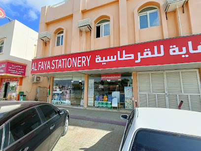 مكتبة الفاية، طباع وتصوير - الفايا نسخ وطباعة وكتب وقرطاسية - أبو ظبي - +971 50 145 6002