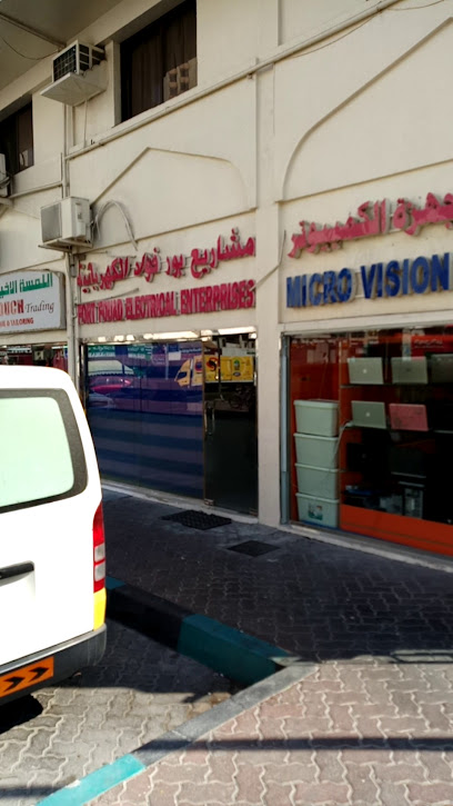 شركة MICRO VISION COMPUTERS LLC - United Arab Emirates|Abu Dhabi|E10