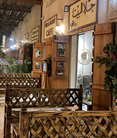حلا البيت كافيه - أبو ظبي - +971 54 221 2199