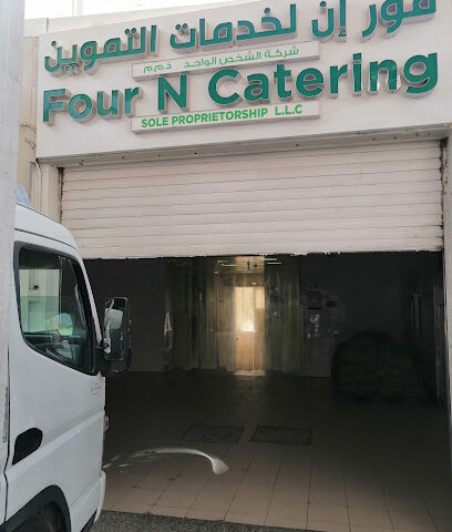 فور ان كاترينج ذ م م - أبو ظبي - +971 2 585 1101