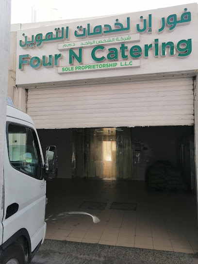 فور ان كاترينج ذ م م - United Arab Emirates|Al Bihouth - Hameem Worker City - Abu Dhabi