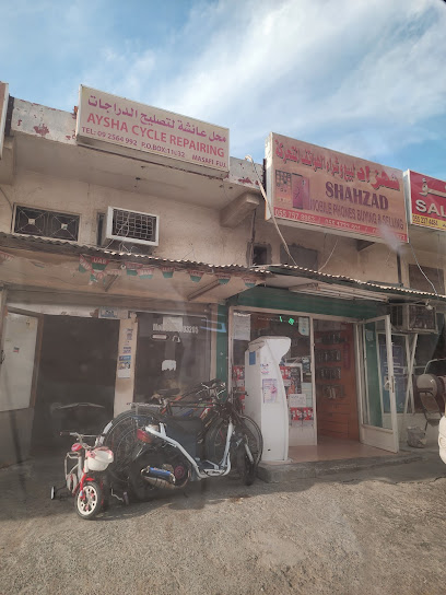 إصلاح دورة عائشة - United Arab Emirates|Masafi - Ras al Khaimah|8528+322