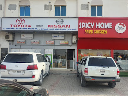 المدهني لقطع غيار السيارات الذيد الشارقة - أبو ظبي - +971 50 564 3480