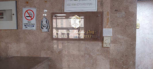 البيت الاسباني لتجارة مواد البناء - أبو ظبي - +971 55 863 7441
