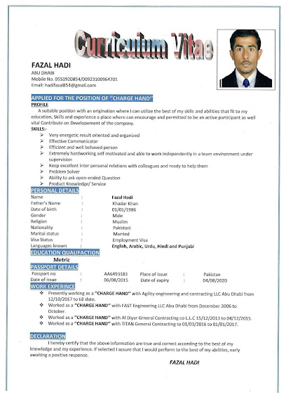 شركة الديار للمقاولات العامة - United Arab Emirates|Musaffah - Musaffah Industrial - Abu Dhabi|9F3V+JV4