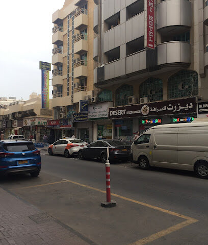 تبادل النوايا الحسنة - أبو ظبي - +971 4 235 6364