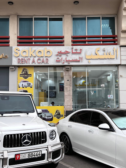 سكاب لتأجير السيارات - United Arab Emirates|Abu Dhabi|Building#572 Sheikh Zayed Rd