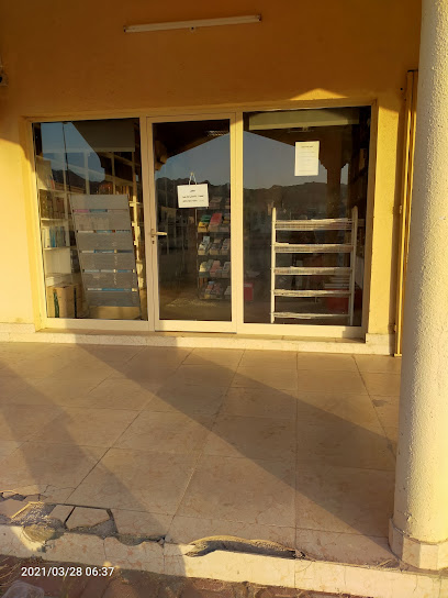 مكتبة القلم الطيب الإسلامية - United Arab Emirates|Al Nahdah - Fujairah|H6JX+33R