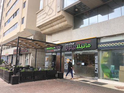 مخبز مانيلا بينوي - أبو ظبي - +971 2 443 8174