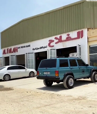 الفلاح - أبو ظبي - +971 55 177 7897