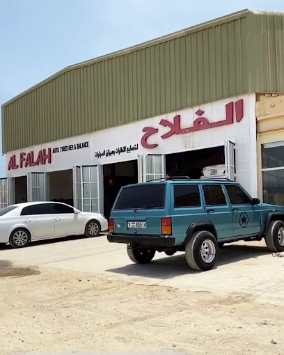 الفلاح - United Arab Emirates|Zubara - Sharjah