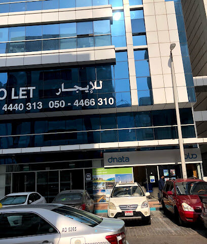 مكتب تمثيل بنك الدولة الهندي - أبو ظبي - +971 2 446 9488