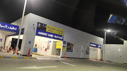 أدنوك لوب - أبو ظبي - +971 50 669 8491