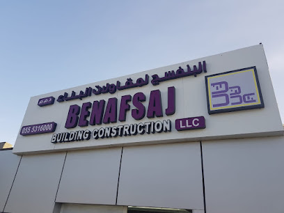 البنافسج لمقاولات البناء ذ - أبو ظبي -