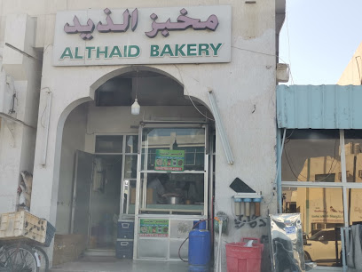 مخبز الذيد اليدوي - أبو ظبي - +971 55 442 9811