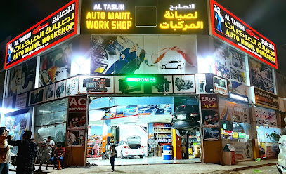محل التسليح لصيانة السيارات - أبو ظبي - +971 55 965 7666