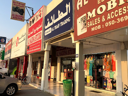 الطائف للتجارة Al Thaif Trading - أبو ظبي -