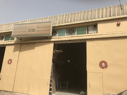 سارتيك للنجارة والديكور (سارتيك ذ. - أبو ظبي - +971 6 741 7911
