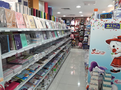 مكتبة دار الاستقامة - أبو ظبي -