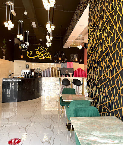 أفعل مقهى - أبو ظبي - +971 56 815 9066