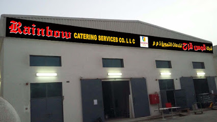 شركة رينبوو لخدمات التموين ذ - أبو ظبي - +971 2 621 2500