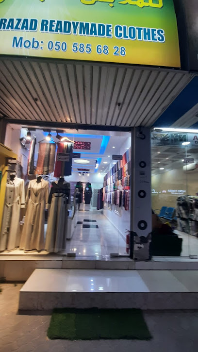 بنك دبي الإسلامي - United Arab Emirates|Ras Al-Khaimah|Opposite RAK Municipality|Sheikh Muhammad Bin Salem Road