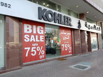 الهاشمية كوهلر أبو ظبي - أبو ظبي - +971 2 444 3430