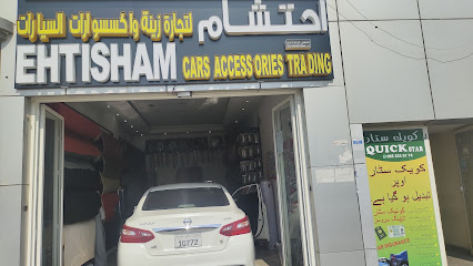 احتشام لزينة السيارات ذ - أبو ظبي - +971 55 754 8602
