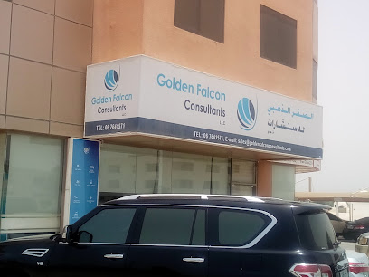 الصقر الذهبي للاستشارات | المحاسبة ، المراجعة ، وكالة الضرائب الإماراتية - أبو ظبي - +971 6 766 6422