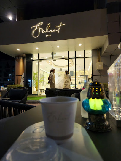 انشانت كافيه - United Arab Emirates|Al Nahyan - Abu Dhabi|Unnamed Road