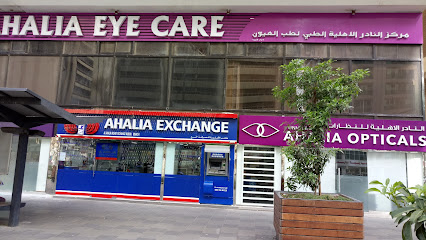 الأهلية للصرافة - أبو ظبي - +971 2 627 0004